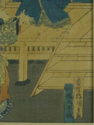 FRAMED ANTIQUE 19 c.  JAPANESE COLOR WOODBLOCK PRINT SAMURAI BANQUET 6