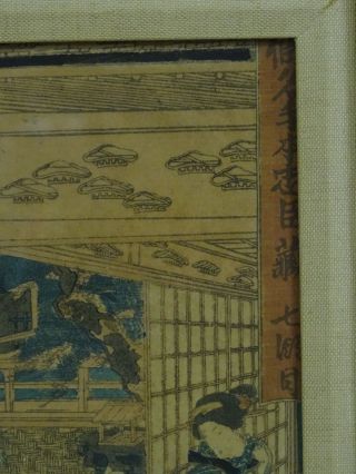 FRAMED ANTIQUE 19 c.  JAPANESE COLOR WOODBLOCK PRINT SAMURAI BANQUET 7