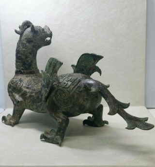Archaistic Chinese Bronze Model Figure of an Animal 7