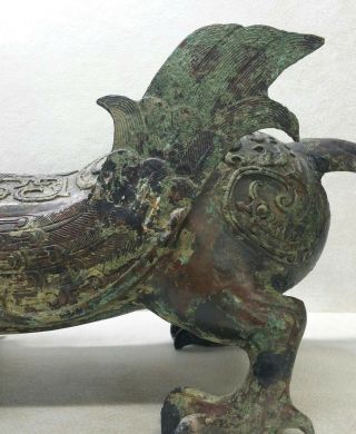 Archaistic Chinese Bronze Model Figure of an Animal 8