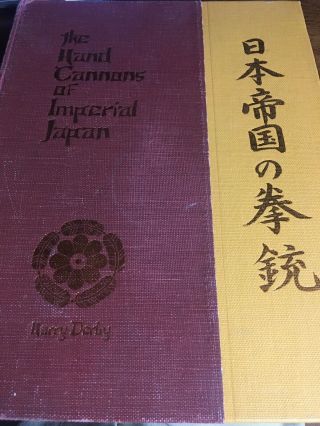 Singed 1st Edition - The Hand Cannons Of Imperial Japan Harry Derby 1981
