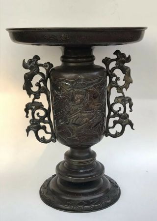 Meiji Period Japanese Sankichi Komatsu Bronze Usubata Ikebana Mixed Metal Vase