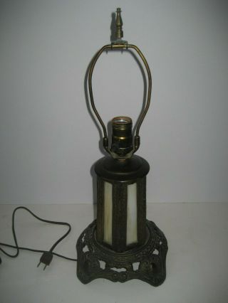 Vintage Slag Glass Lamp Lighted Base Signed P.  H. 7