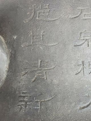 Ancient Chinese Pewter Teapot with Jade final,  Calligraphy 9