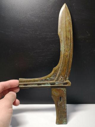 Chinese Bronze Halberd Ge Bronze Weapon Dagger Swords With Inscription