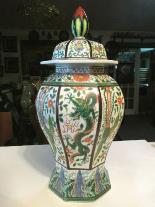 Antique Qing Dynasty Chinese Dragon & Phoenix Porcelain Ginger Jar Vase