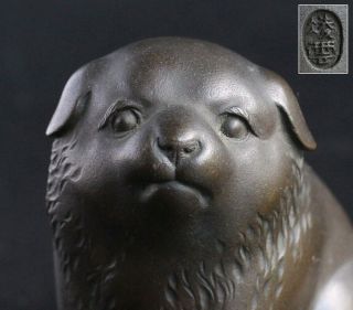 Takahashi Ryoun Antique Japanese Signed Puppy Dog Bronze Statue Okimono