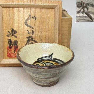 H163: Japanese Sake Cup Of Tsuboya Pottery W/fish Pattern By Greatest Jiro Kinjo
