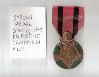 Syria Medal Order Ofthe Palestine Campaign 1948 Bronze & Enamel.