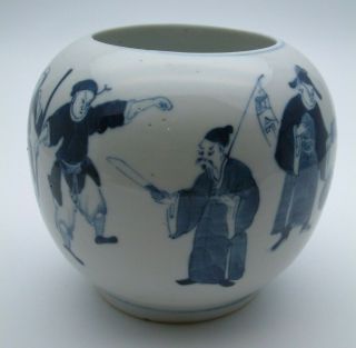 Fine Antique Chinese Blue & White Hand Painted Vase With Four Character Marks