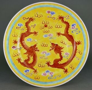 Antique 19th Chinese Famille Jaune Porcelain Imperial Double Dragon 10 " Plate 4
