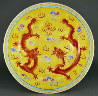 Antique 19th Chinese Famille Jaune Porcelain Imperial Double Dragon 10 " Plate 3