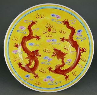 Antique 19th Chinese Famille Jaune Porcelain Imperial Double Dragon 10 " Plate 1