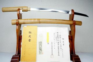 Nbthk Attested Japanese Wakizashi Sword Fujishima藤島 420yr Samurai Katana Nihonto