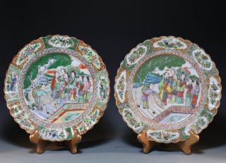 Antique Chinese Famille Rose Porcelain Plates,