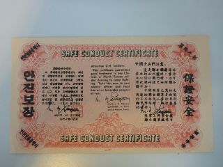 Korea - War Safe Conduct Certificate 100 Yuan 1947