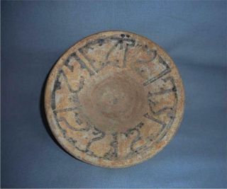 Antique Middle East Top Ancient Early Medieval Samand Persian Nishapur Bowl Dish