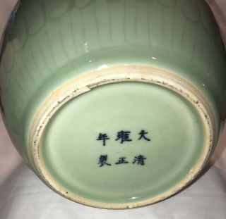 Vtg Chinese Celadon Porcelain Lidded 10” Ginger Jar Lotus/Flower Design SIGNED 4