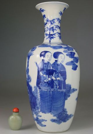 Antique Chinese Porcelain Vase Blue And White Circle - Kangx Mark Qing 17th 18th