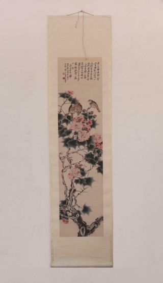 Guo Ruyu Signed Four of Old Chinese Hand Painted Calligraphy Scroll Bird 11