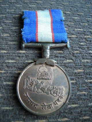 Nepal Civil Long Service Good Conduct Medal