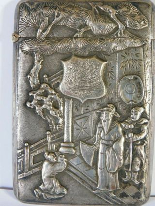 Chinese Antique Solid Silver Card Case