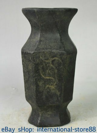 8 " China Hongshan Culture Old Jade Dynasty Carving Oracle Jug Tank Jar Pot S60