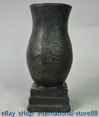 8 " China Hongshan Culture Old Jade Dynasty Carving Oracle Tank Jug Jar S74