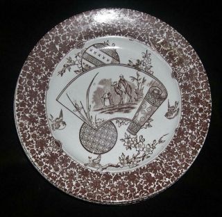 10 Antique Brown Transferware Copeland Spode Cairo Aesthetic Plates 1800 