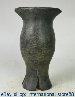 8 " China Hongshan Culture Old Jade Dynasty Carving Oracle Jug Tank Jar Pot S58