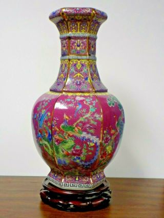 $150.  00 Off Ex Large 22 " Chinese Porcelain Vase - Asian - Oriental - Cloisonne