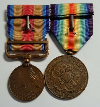 WW1 1920 WAR VICTORY MEDAL JAPANESE JAPAN BADGE ALLIED FLAGS BRONZE CHINA WW2 4
