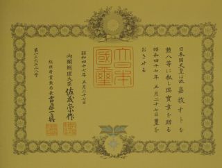 Japanese Order Of The Sacred Treasure 8th Class Document - Woman 