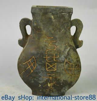 6.  4 " China Hongshan Culture Old Jade Dynasty Carving Oracle Tank Jug Jar S68