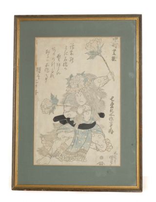 19th Century Japanese Woodblock Print Of Kabuki Dancer By Kunisada Utagawa