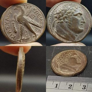 Roman Emperor Bronze Old Wonderful Stunning Coin 26