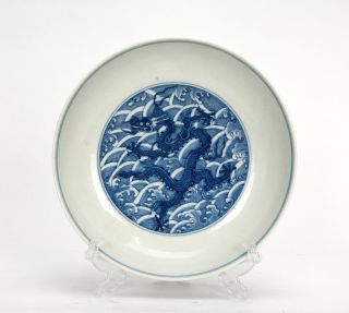 Large Fine Chinese Blue And White Dragon Porcelain Plate