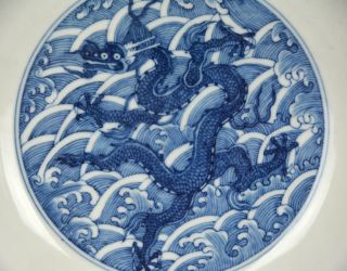Large Fine Chinese Blue and White Dragon Porcelain Plate 3