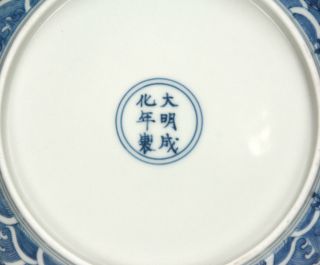 Large Fine Chinese Blue and White Dragon Porcelain Plate 6