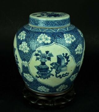 Chinese 19th C Qing Dynasty Blue & White Porcelain Jar With Lid & Base