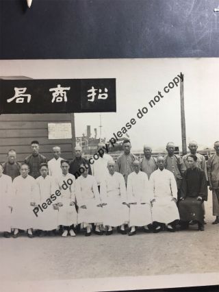 Old Panoramic Photograph Shanghai Harbour Staff China Godown Photo 113cmX20cm 2