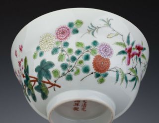 Stunning Perfect Chinese Famille Rose Bowl 19th Century - Guangxu Mark & Period