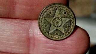 Rev War Dug - Star Button