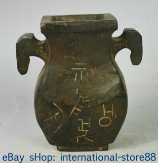 5.  2 " Old China Hongshan Culture Old Jade Dynasty Carving Oracle Tank Jar Jug