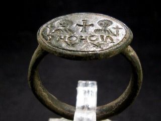 Extremely Rare Huge Size Byzantine Wedding Couple Bronze Ring,