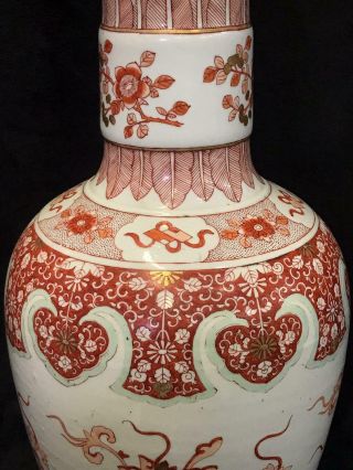 Rare Iron Red Porcelain Vase made in Kangxi Style 18th - 19th Century 10