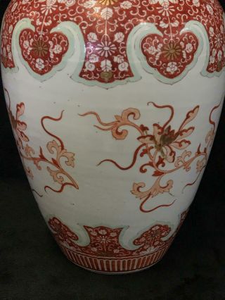 Rare Iron Red Porcelain Vase made in Kangxi Style 18th - 19th Century 2