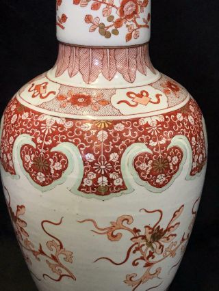Rare Iron Red Porcelain Vase made in Kangxi Style 18th - 19th Century 3