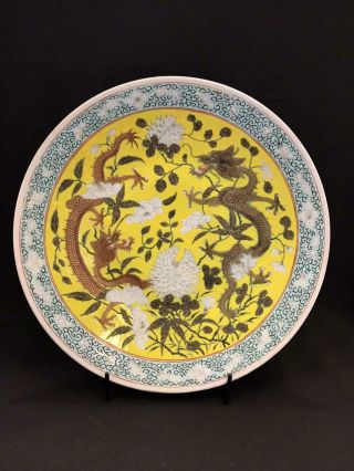 Large Chinese Porcelain Plate - Guangxu Mark And Period 19th Century
