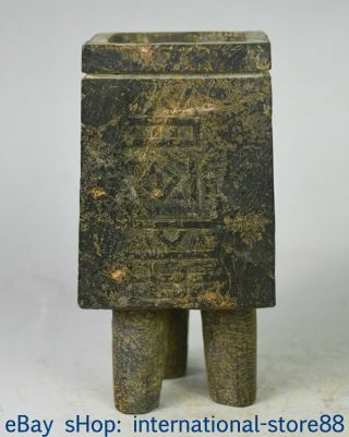 6.  4 " China Hongshan Culture Old Jade Dynasty Carving Beast Face Tank Jug Jar